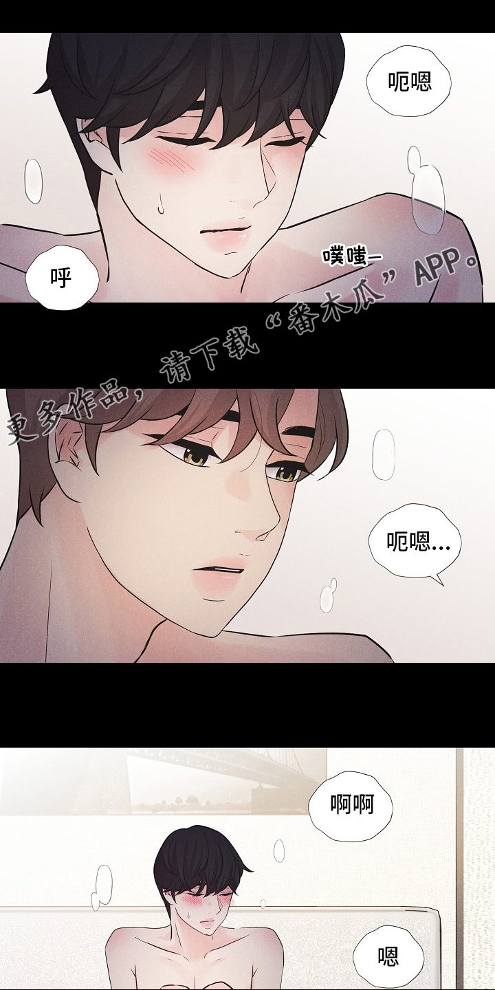 《隐秘俱乐部》漫画最新章节第26章：负面报道免费下拉式在线观看章节第【17】张图片