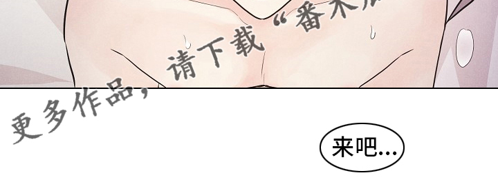 《隐秘俱乐部》漫画最新章节第31章：地狱一样的时间免费下拉式在线观看章节第【1】张图片