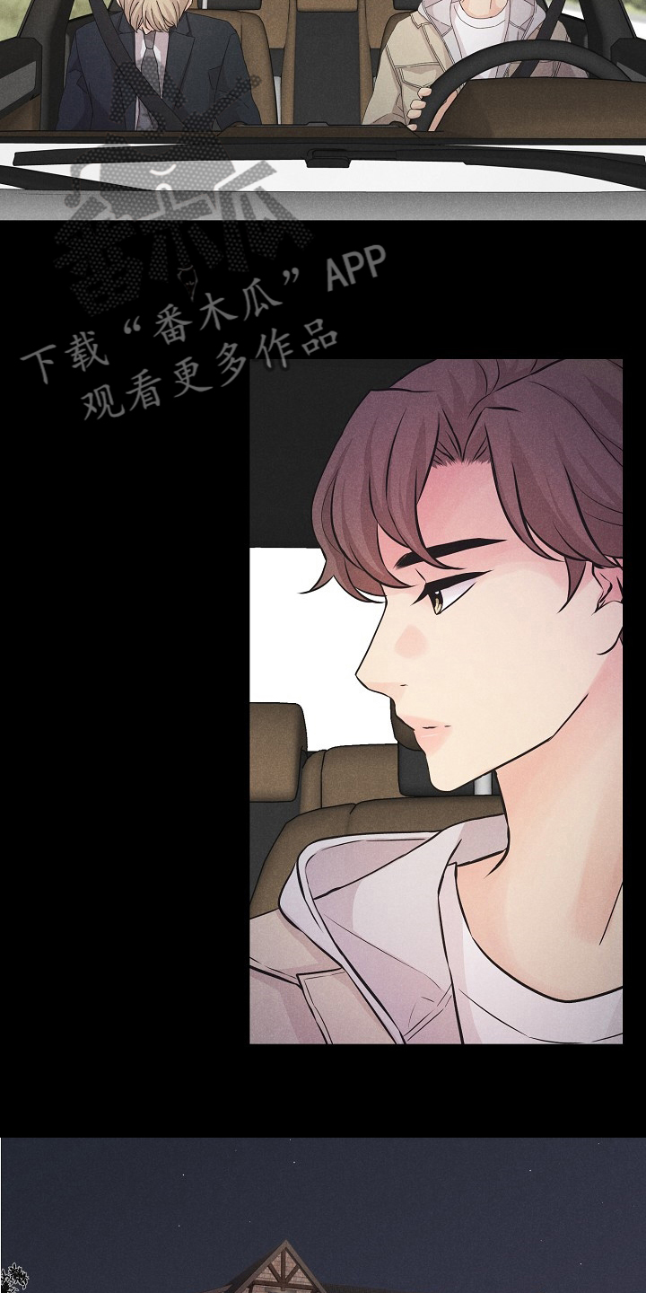 《隐秘俱乐部》漫画最新章节第40章：来晚了免费下拉式在线观看章节第【12】张图片