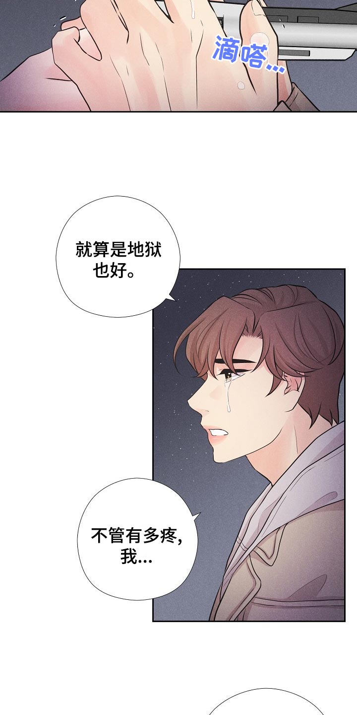 《隐秘俱乐部》漫画最新章节第42章：后续免费下拉式在线观看章节第【7】张图片