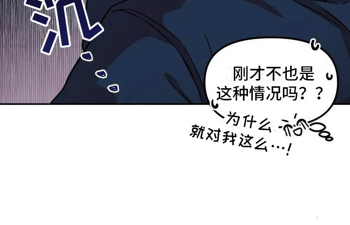 《男神的另一面》漫画最新章节第1章：帅气男神免费下拉式在线观看章节第【12】张图片