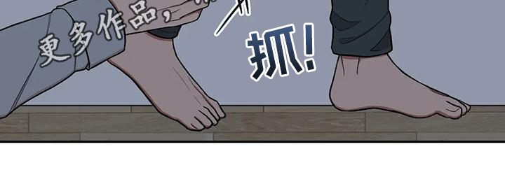 《男神的另一面》漫画最新章节第19章：隐瞒免费下拉式在线观看章节第【1】张图片