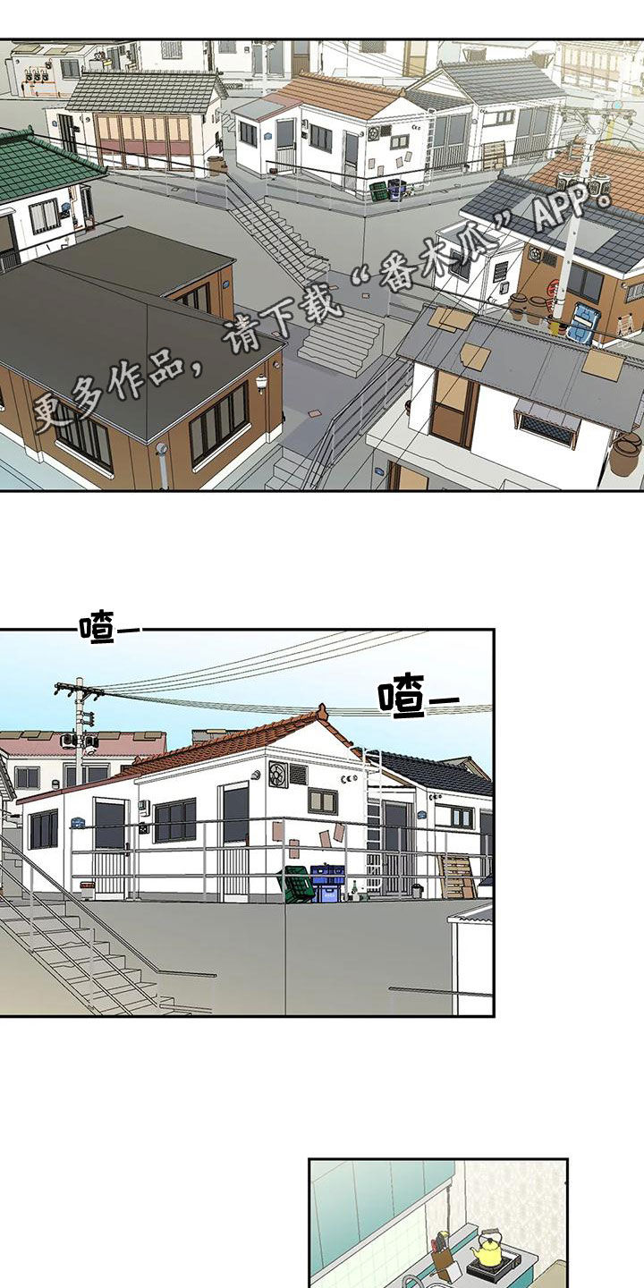 《男神的另一面》漫画最新章节第21章：什么情况免费下拉式在线观看章节第【17】张图片