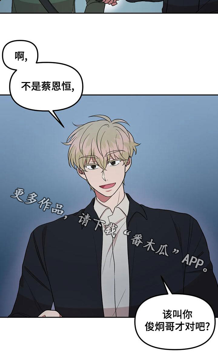 《男神的另一面》漫画最新章节第22章：丢失的钱包免费下拉式在线观看章节第【1】张图片