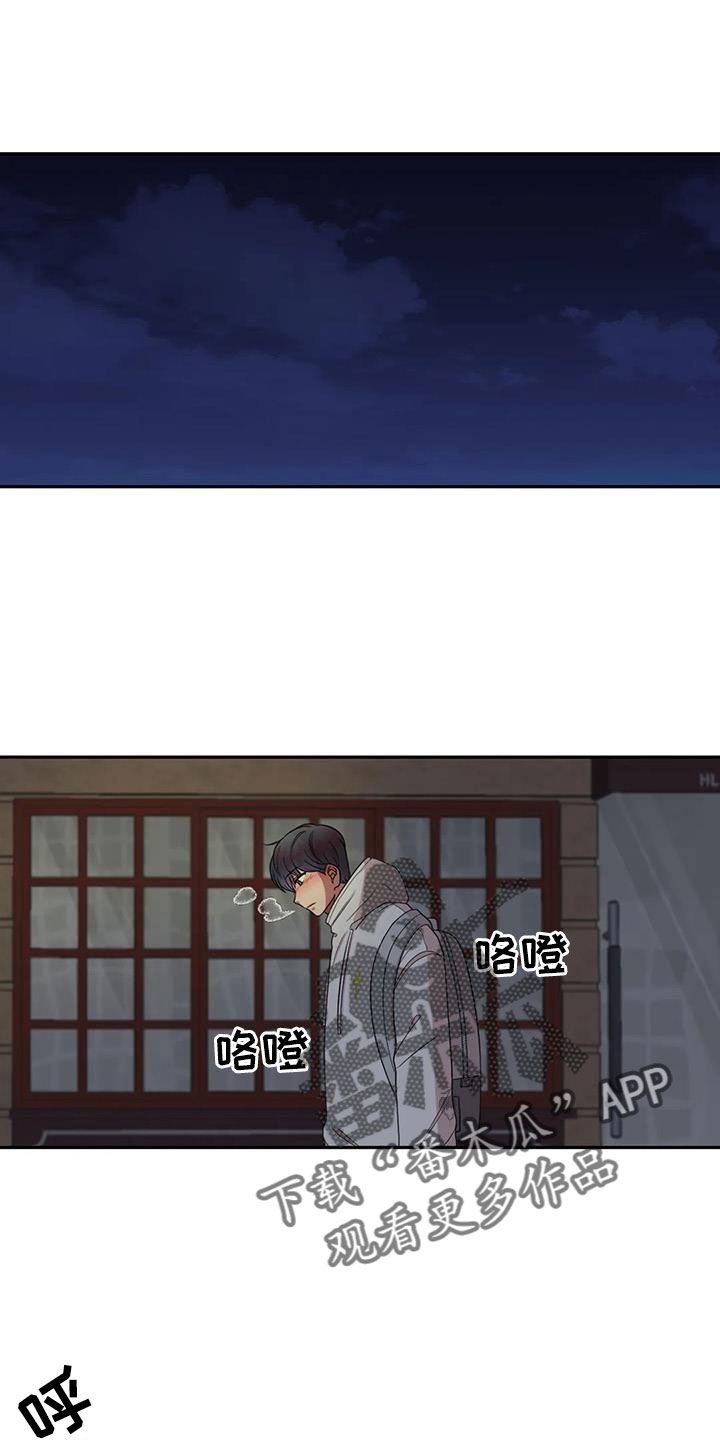 《男神的另一面》漫画最新章节第46章：女朋友免费下拉式在线观看章节第【19】张图片