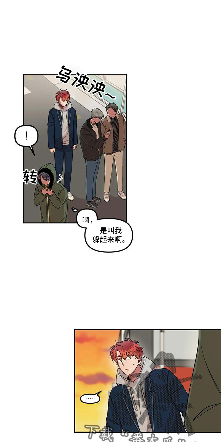 《男神的另一面》漫画最新章节第49章：心动了免费下拉式在线观看章节第【8】张图片