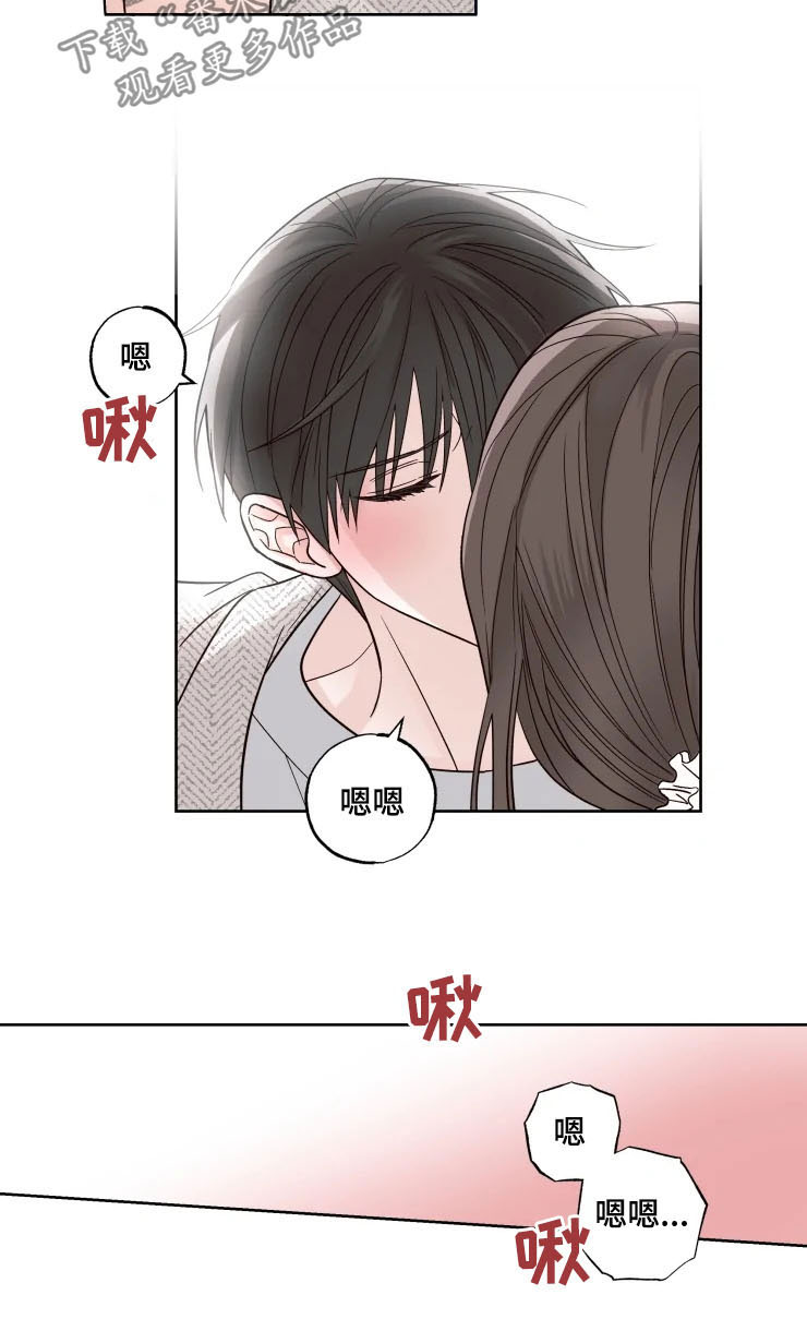 《奇妙的偶遇》漫画最新章节第24章：女朋友免费下拉式在线观看章节第【5】张图片