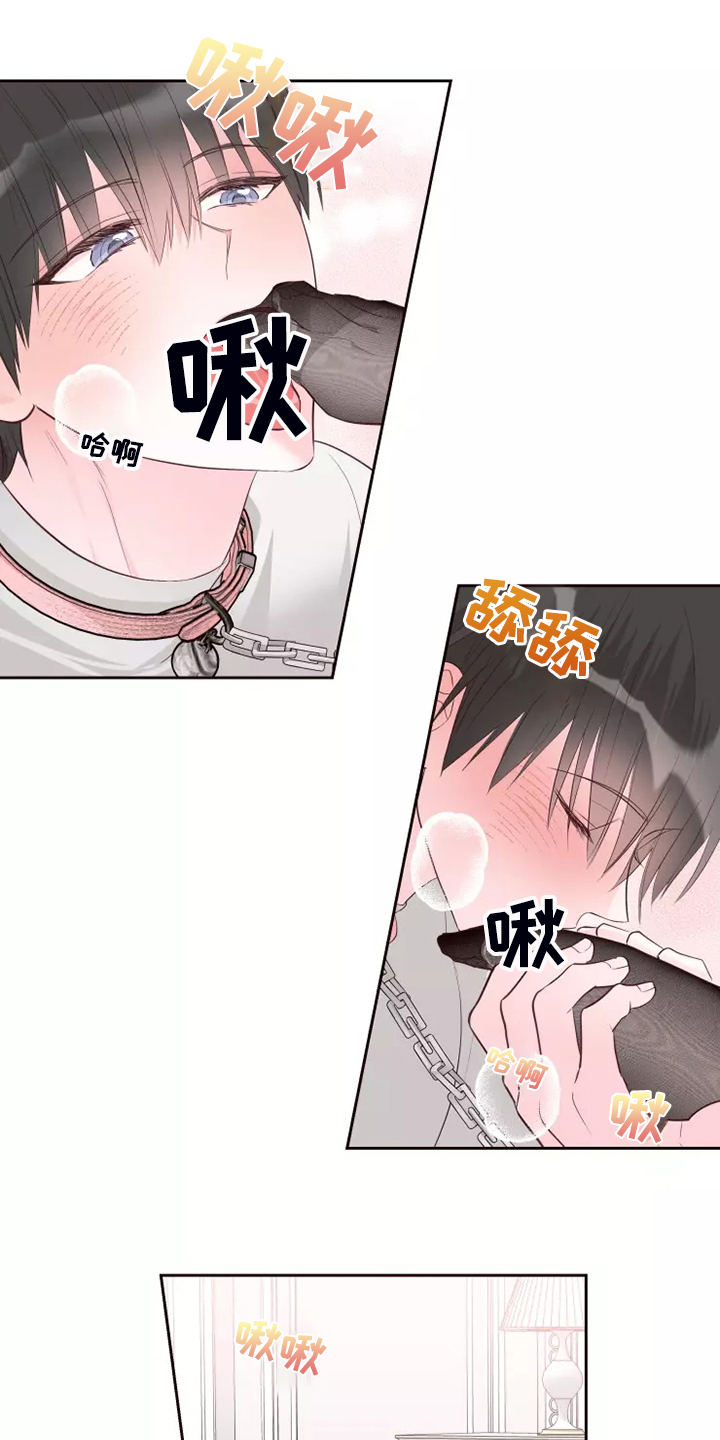 《奇妙的偶遇》漫画最新章节第69章：强中自有强中手免费下拉式在线观看章节第【6】张图片