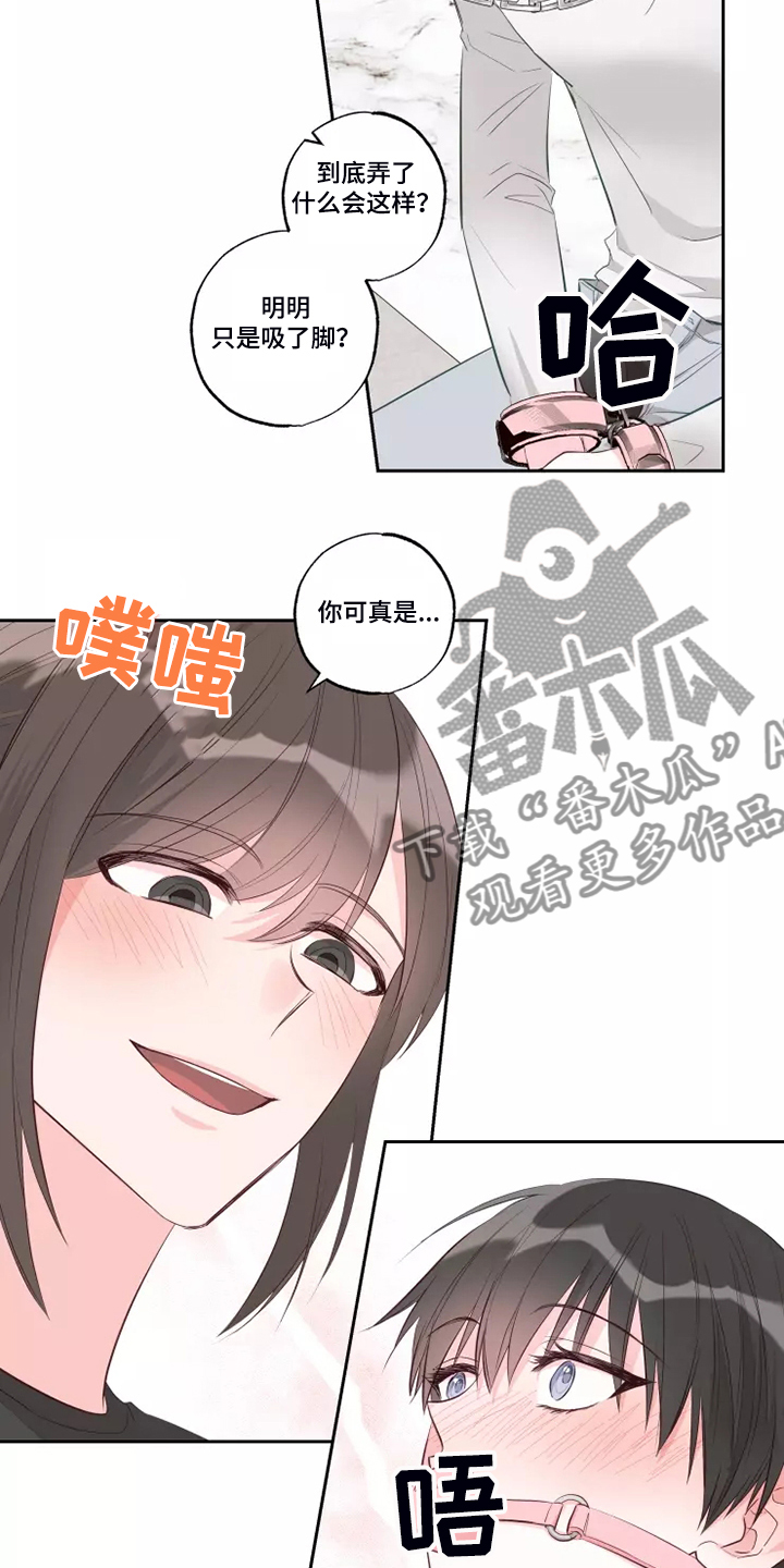 《奇妙的偶遇》漫画最新章节第70章：知道原因免费下拉式在线观看章节第【6】张图片