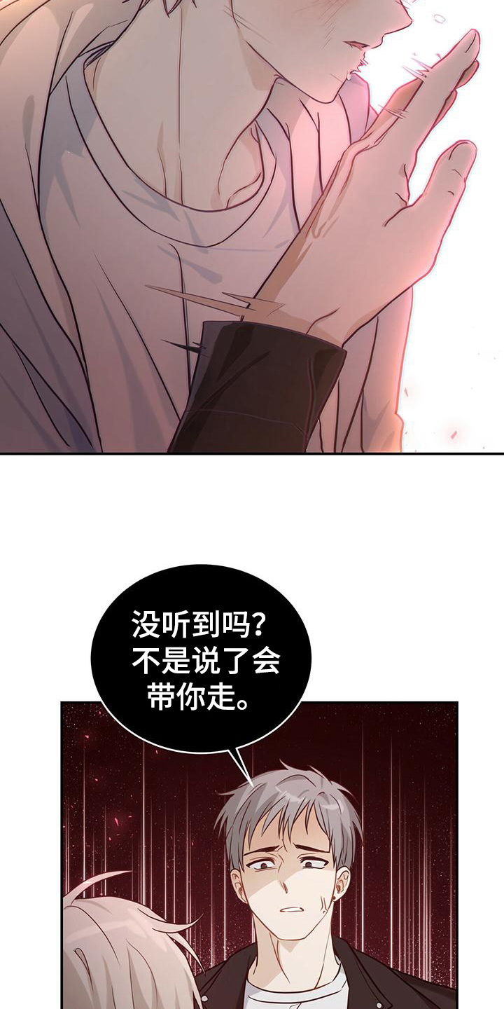 《糖不腻》漫画最新章节第1章：孤儿免费下拉式在线观看章节第【2】张图片