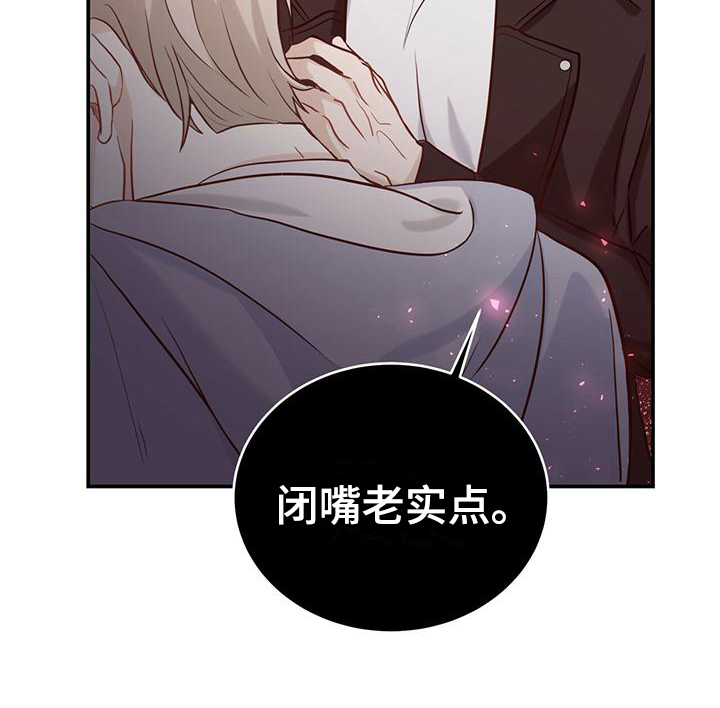 《糖不腻》漫画最新章节第1章：孤儿免费下拉式在线观看章节第【1】张图片