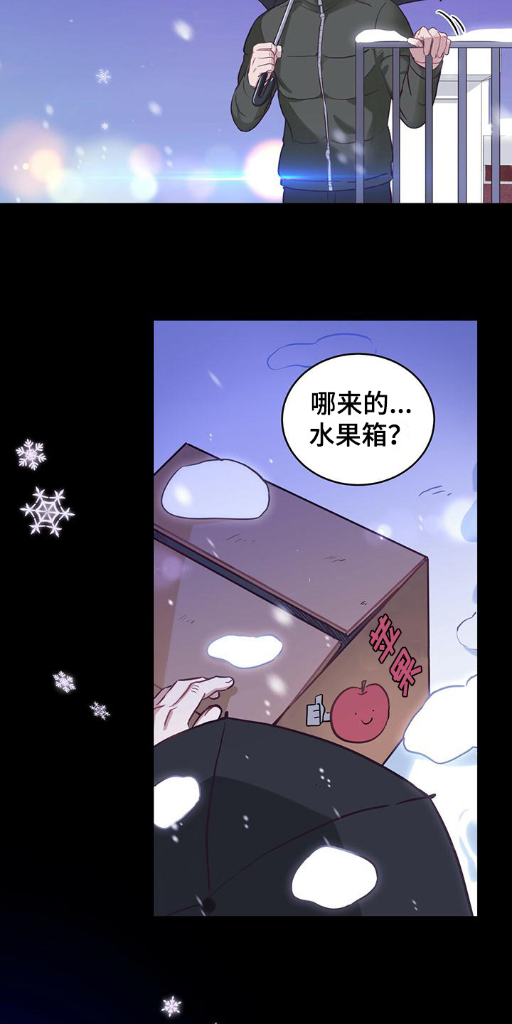 《糖不腻》漫画最新章节第1章：孤儿免费下拉式在线观看章节第【16】张图片