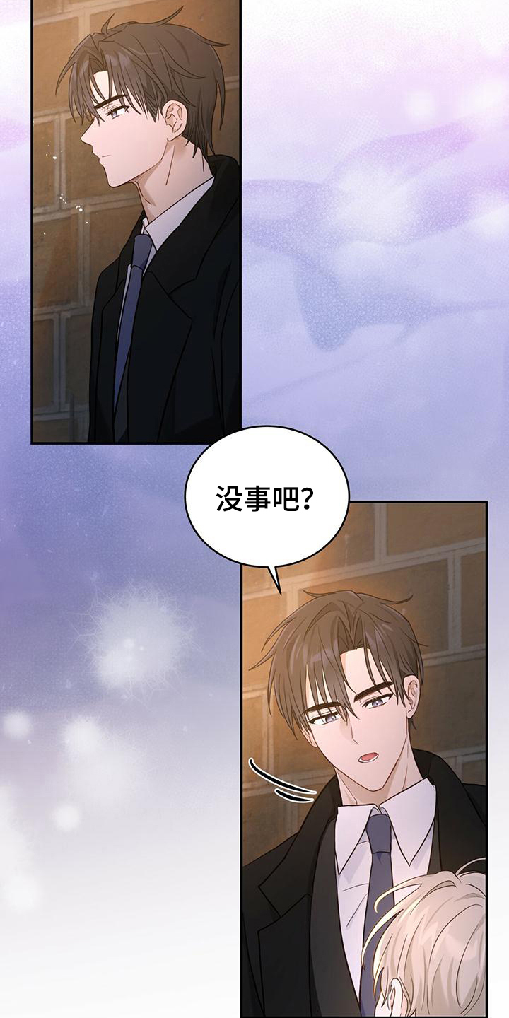 《糖不腻》漫画最新章节第2章：英雄救美免费下拉式在线观看章节第【2】张图片