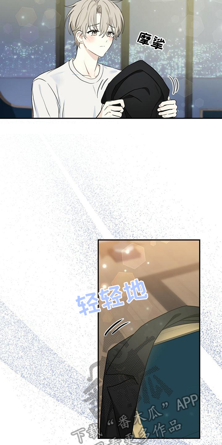 《糖不腻》漫画最新章节第4章：带回家免费下拉式在线观看章节第【5】张图片