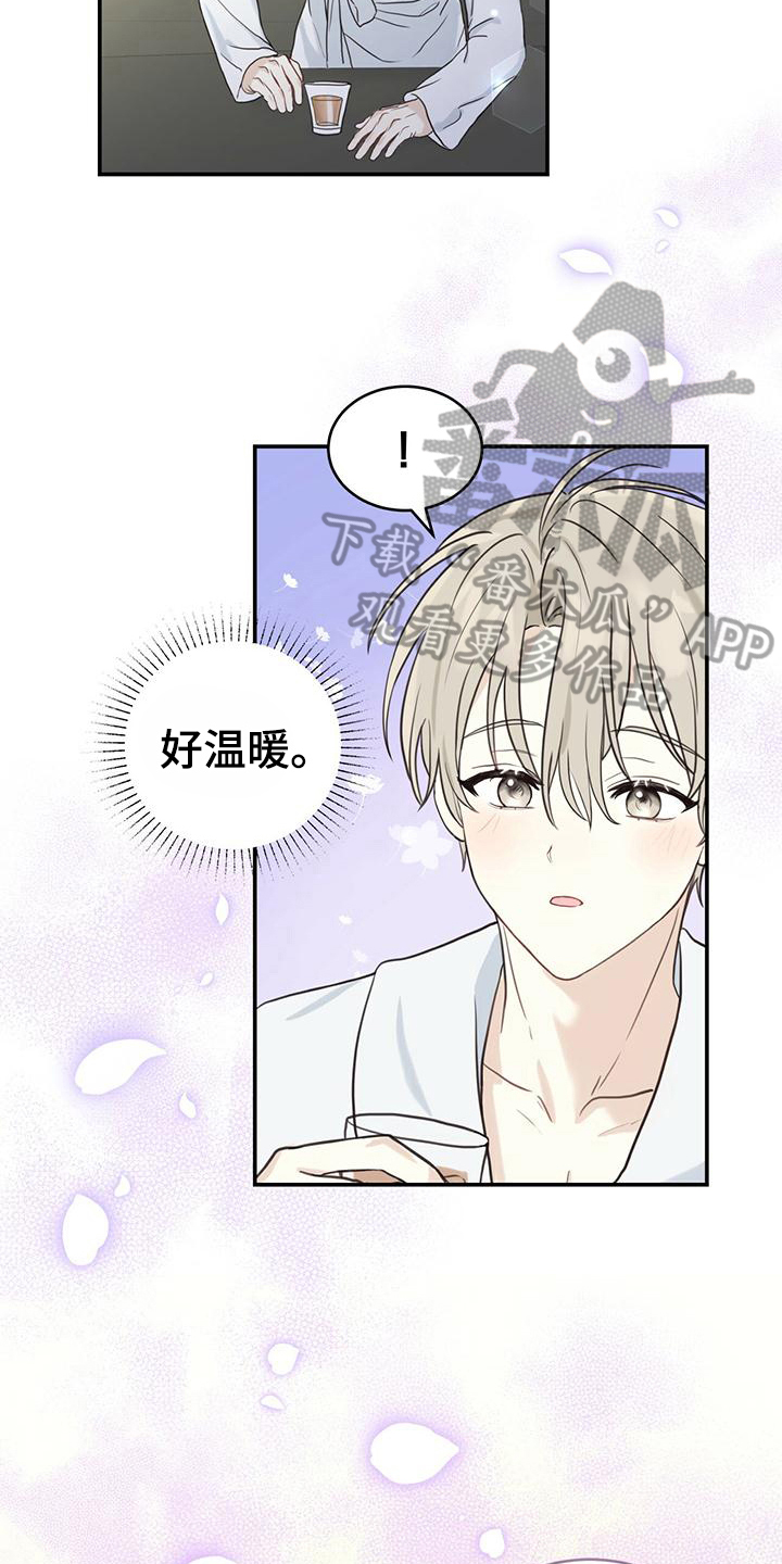 《糖不腻》漫画最新章节第5章：微笑免费下拉式在线观看章节第【12】张图片