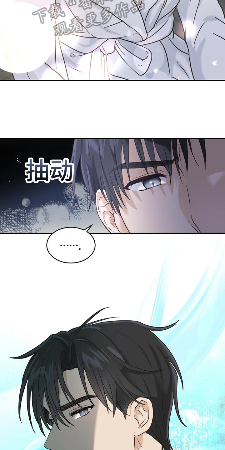 《糖不腻》漫画最新章节第5章：微笑免费下拉式在线观看章节第【4】张图片