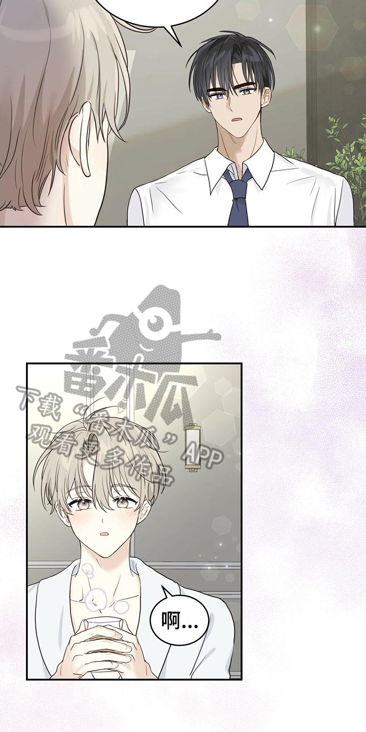 《糖不腻》漫画最新章节第5章：微笑免费下拉式在线观看章节第【10】张图片