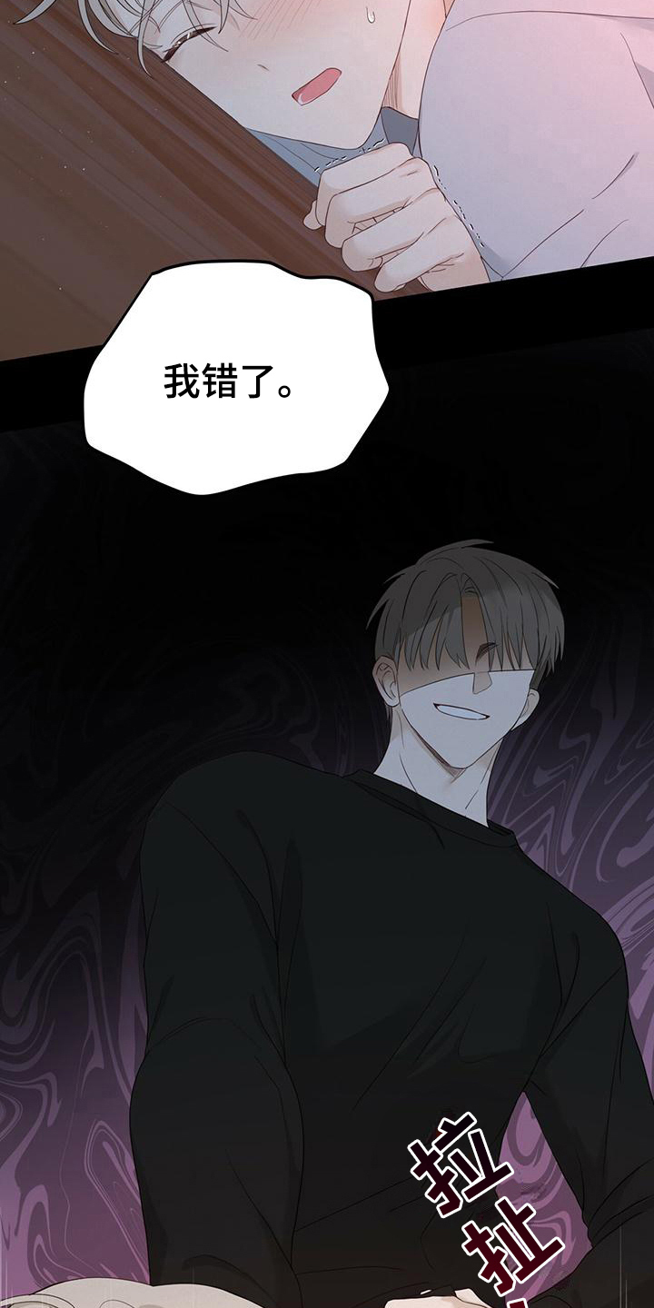 《糖不腻》漫画最新章节第11章：噩梦免费下拉式在线观看章节第【7】张图片