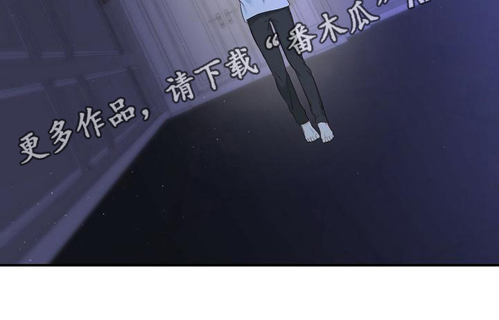 《糖不腻》漫画最新章节第11章：噩梦免费下拉式在线观看章节第【1】张图片