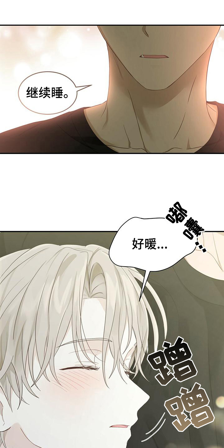 《糖不腻》漫画最新章节第12章：温暖免费下拉式在线观看章节第【7】张图片