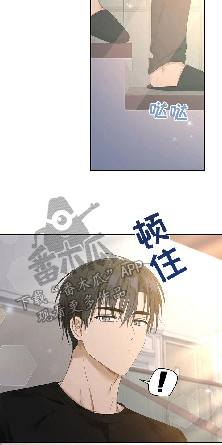 《糖不腻》漫画最新章节第12章：温暖免费下拉式在线观看章节第【11】张图片