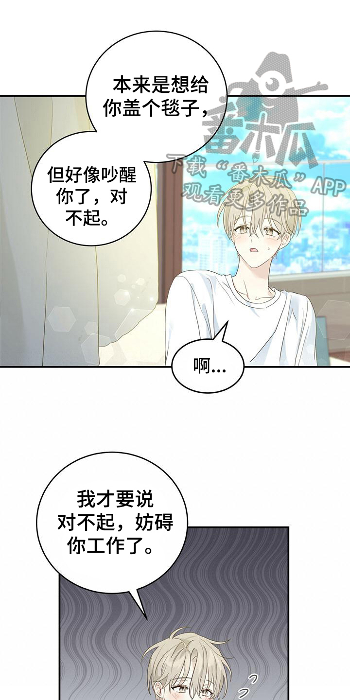 《糖不腻》漫画最新章节第13章：好人免费下拉式在线观看章节第【19】张图片