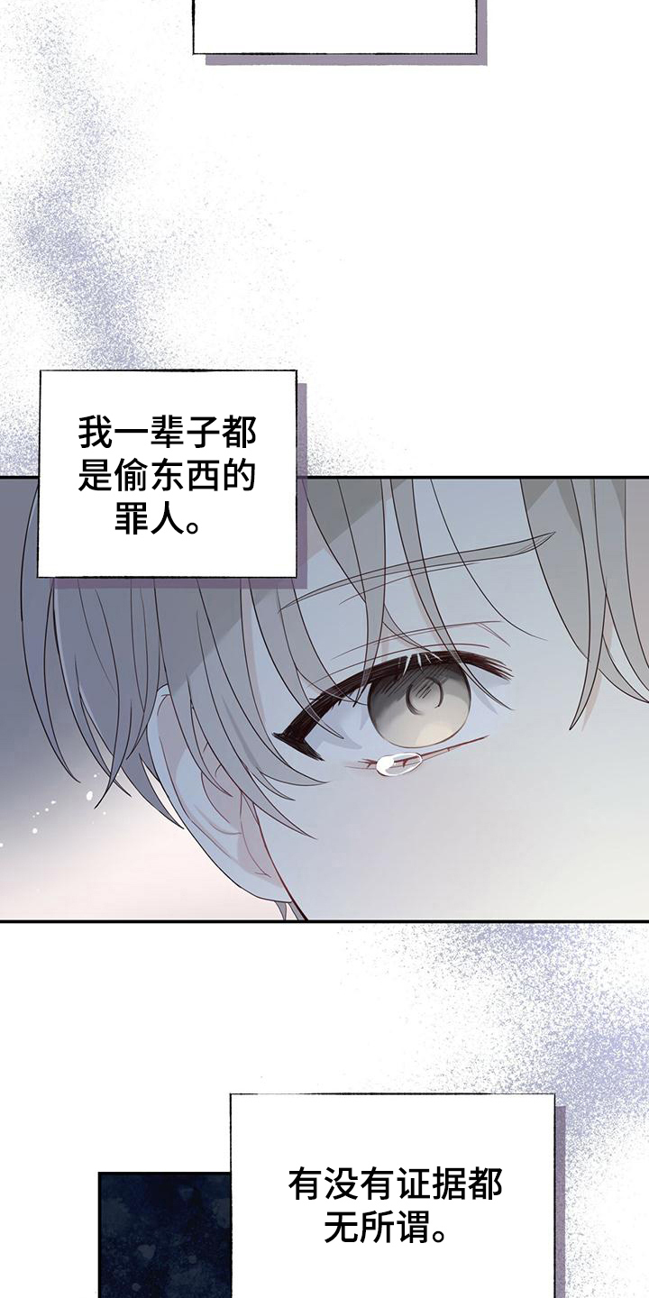 《糖不腻》漫画最新章节第16章：单向通行免费下拉式在线观看章节第【16】张图片