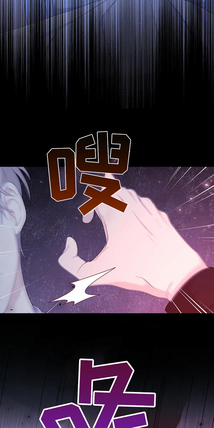 《糖不腻》漫画最新章节第17章：逃离免费下拉式在线观看章节第【10】张图片