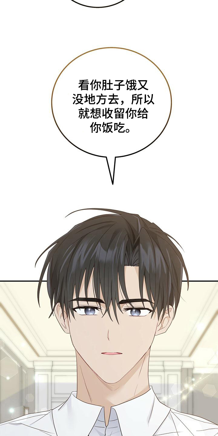 《糖不腻》漫画最新章节第19章：不会让你受伤免费下拉式在线观看章节第【19】张图片