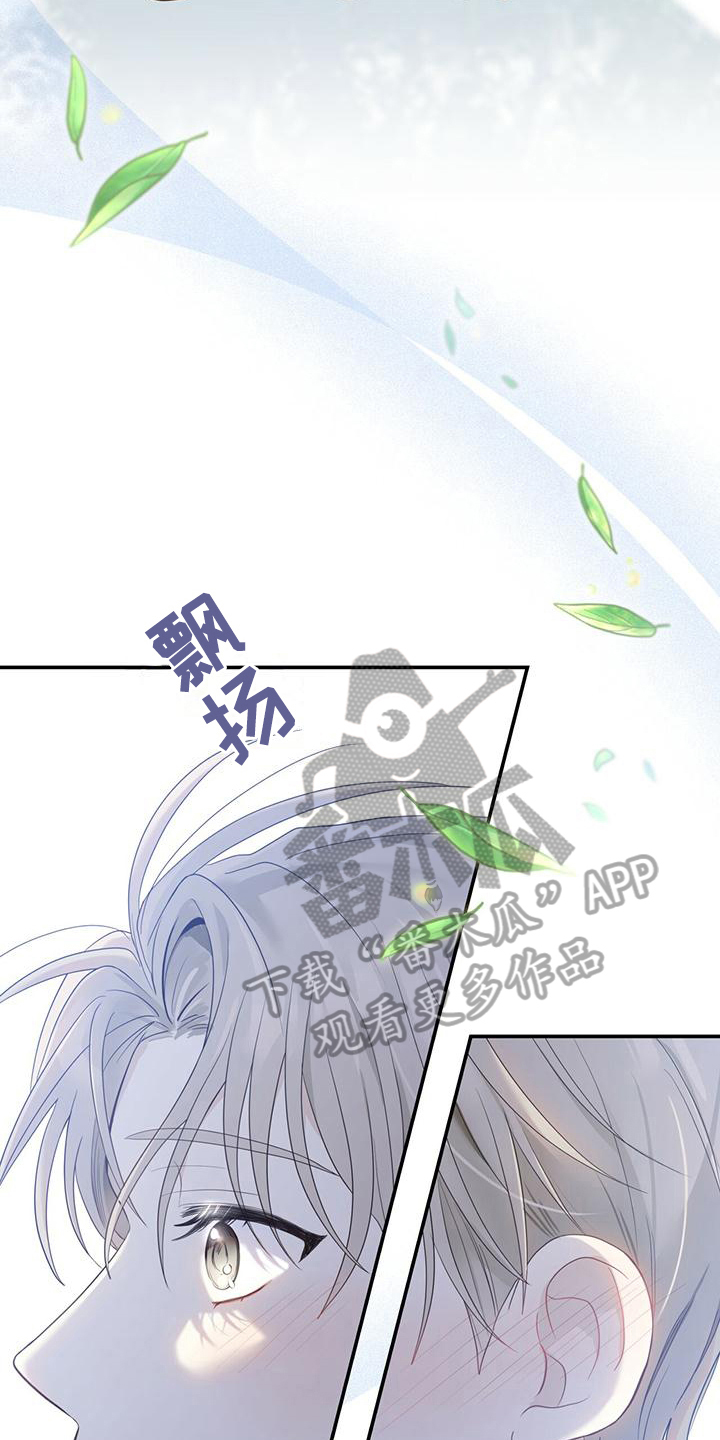 《糖不腻》漫画最新章节第21章：随意免费下拉式在线观看章节第【8】张图片