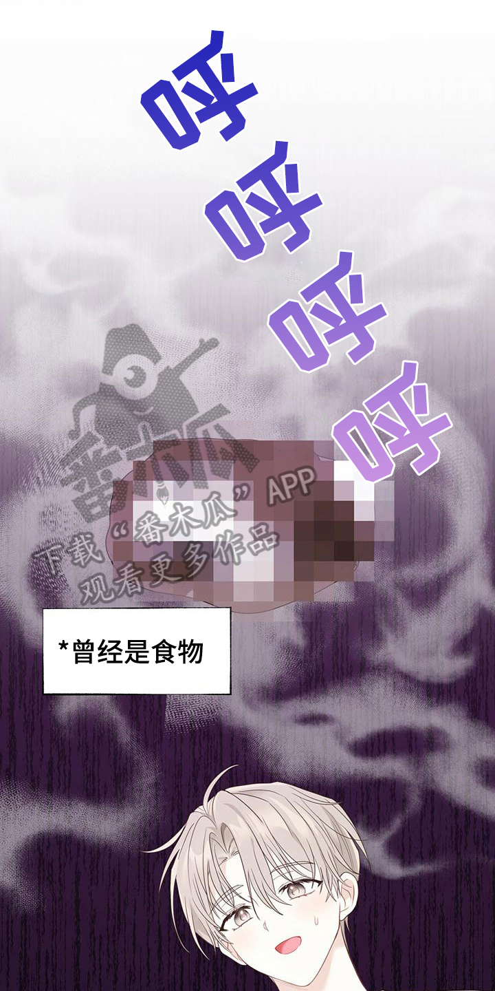 《糖不腻》漫画最新章节第22章：感动免费下拉式在线观看章节第【19】张图片