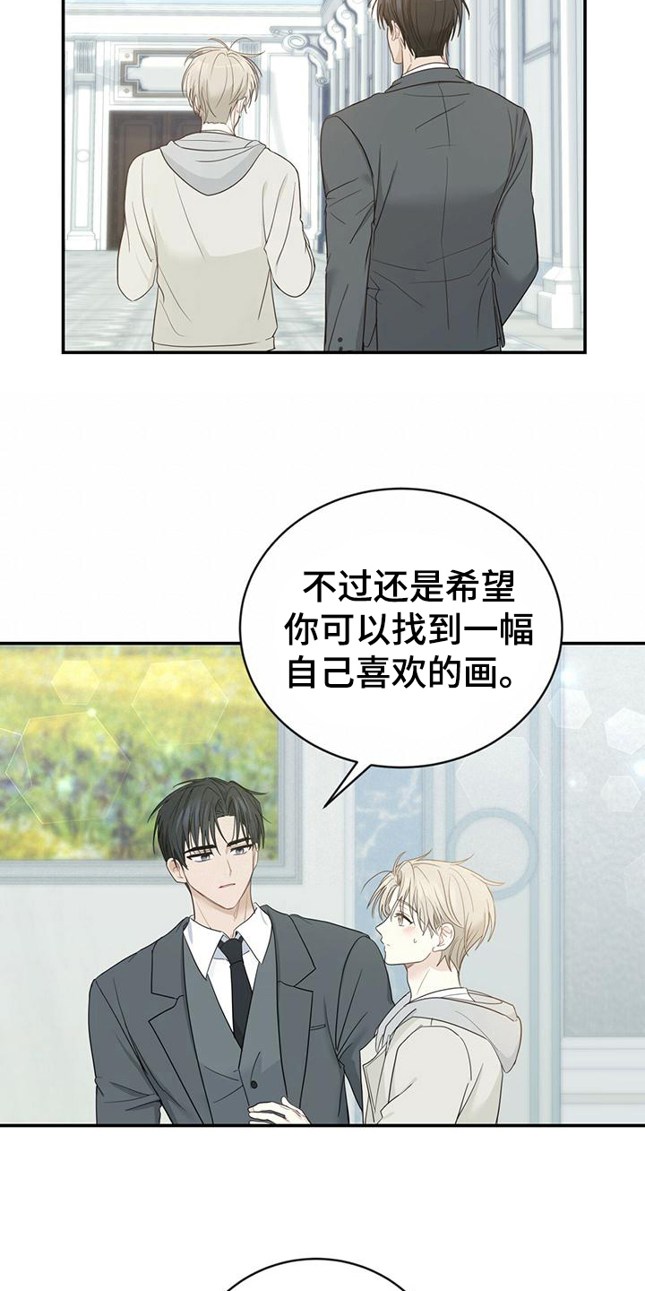 《糖不腻》漫画最新章节第27章：喜欢的画免费下拉式在线观看章节第【17】张图片