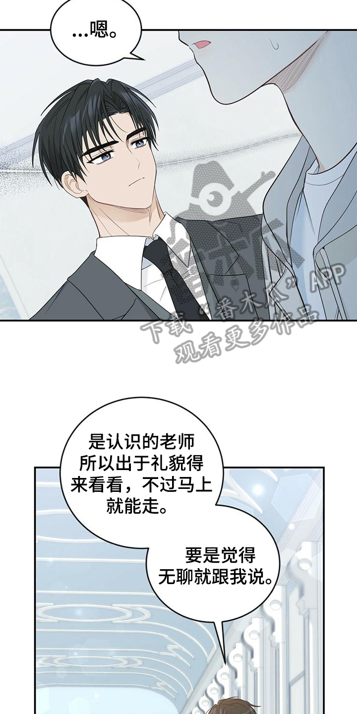 《糖不腻》漫画最新章节第27章：喜欢的画免费下拉式在线观看章节第【18】张图片