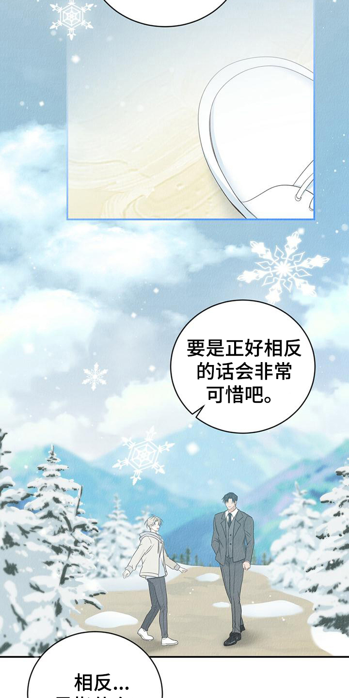 《糖不腻》漫画最新章节第27章：喜欢的画免费下拉式在线观看章节第【5】张图片