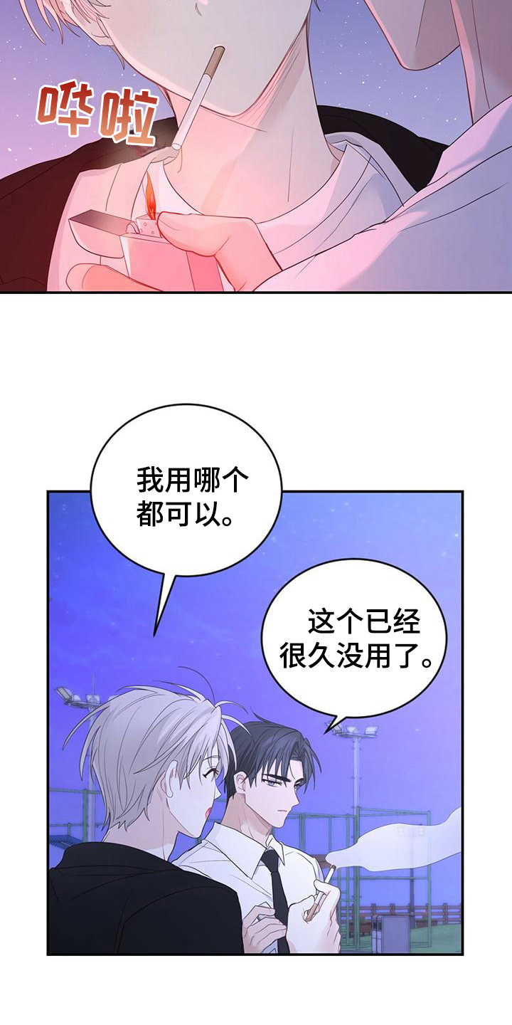 《糖不腻》漫画最新章节第27章：喜欢的画免费下拉式在线观看章节第【27】张图片