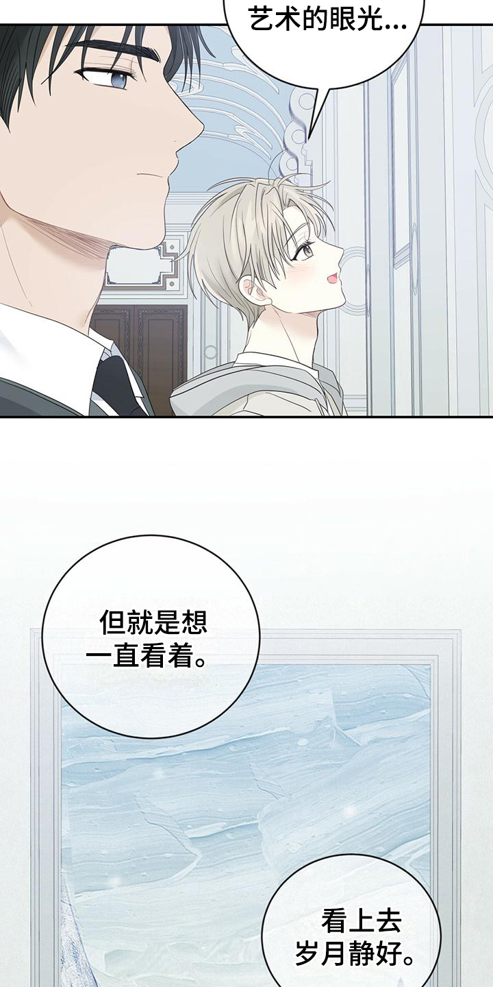 《糖不腻》漫画最新章节第27章：喜欢的画免费下拉式在线观看章节第【9】张图片