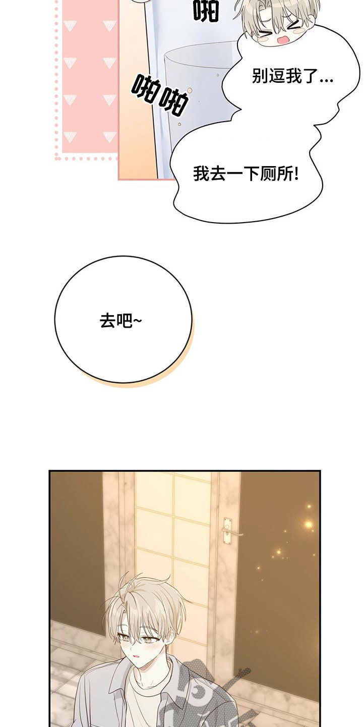 《糖不腻》漫画最新章节第30章：一而再再而三免费下拉式在线观看章节第【8】张图片