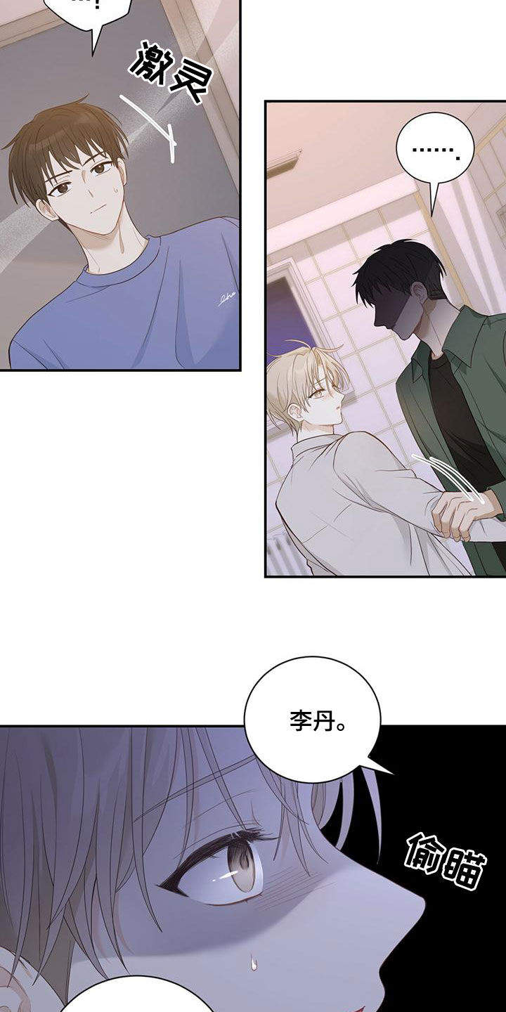 《糖不腻》漫画最新章节第31章：失联免费下拉式在线观看章节第【24】张图片