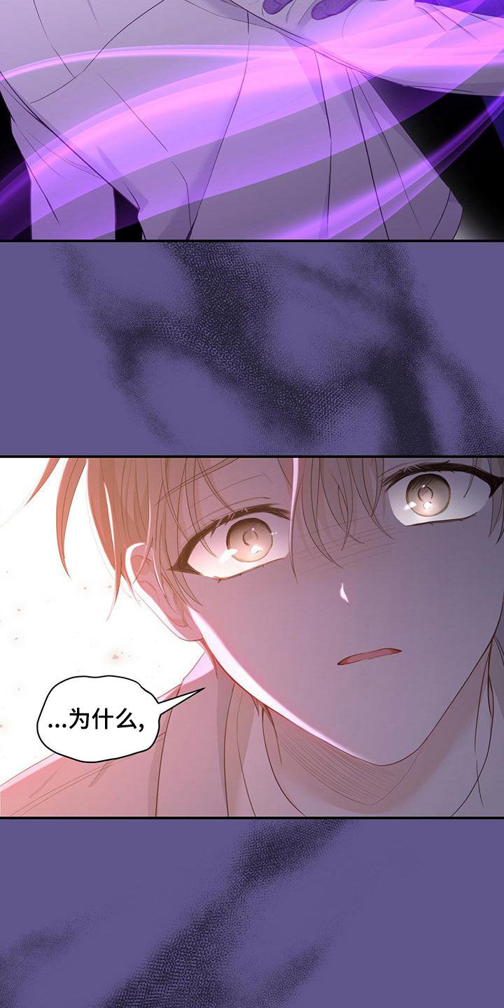 《糖不腻》漫画最新章节第31章：失联免费下拉式在线观看章节第【26】张图片