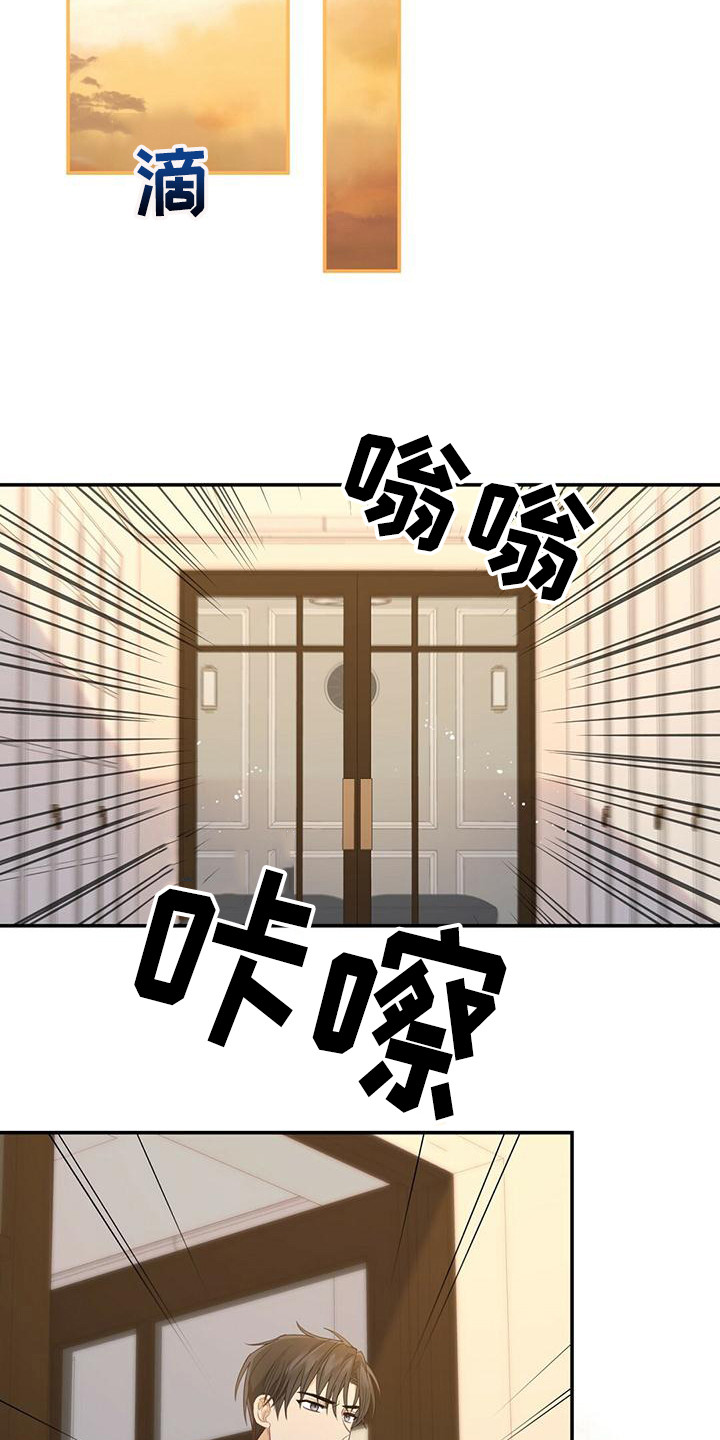 《糖不腻》漫画最新章节第33章：帮帮我免费下拉式在线观看章节第【12】张图片