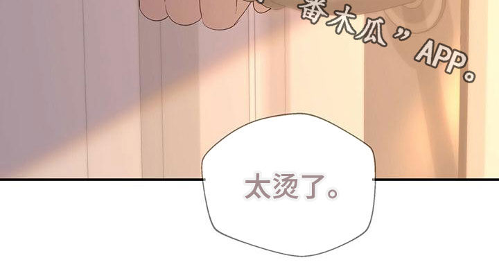 《糖不腻》漫画最新章节第34章：不可以帮忙免费下拉式在线观看章节第【1】张图片