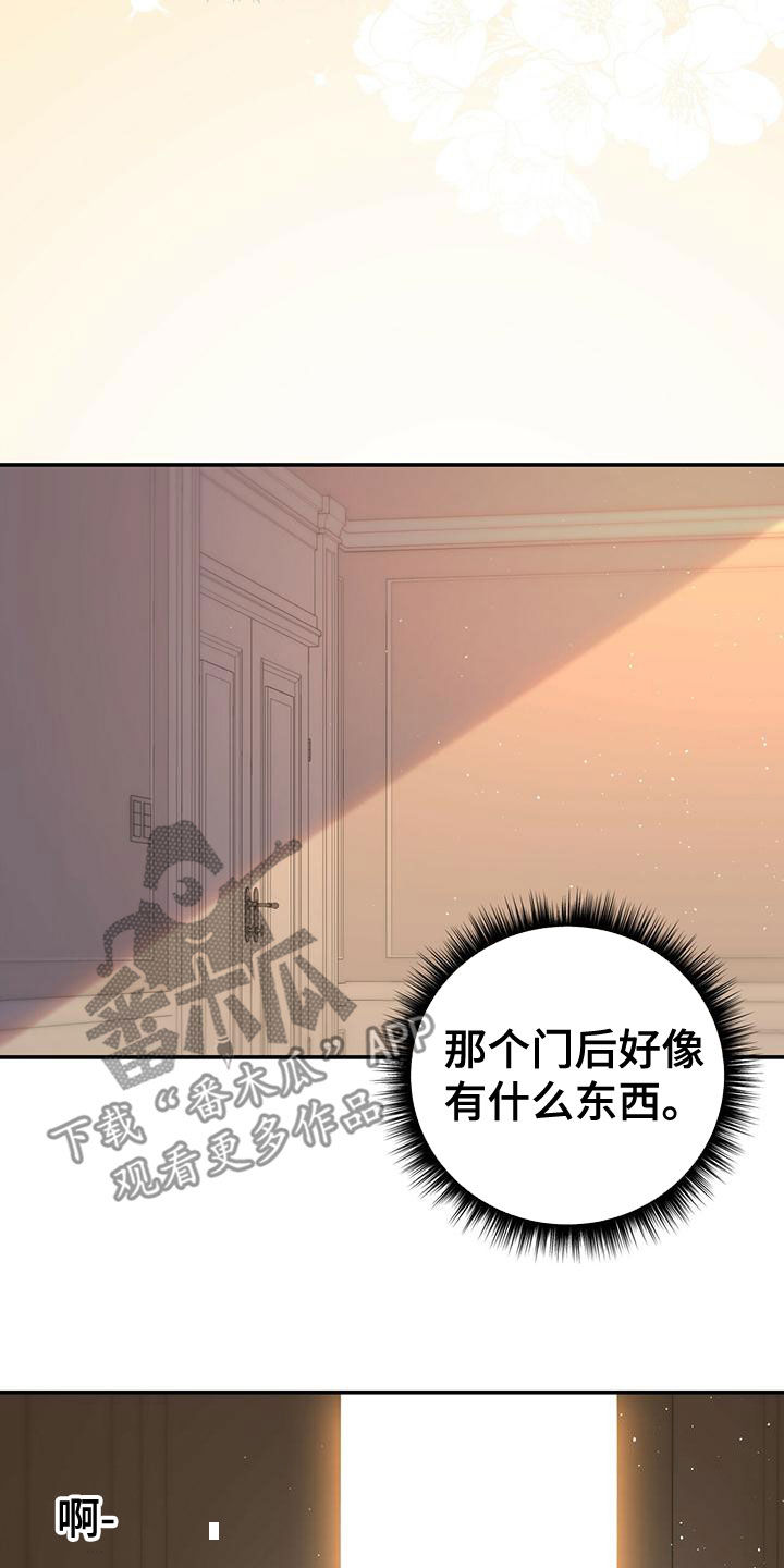 《糖不腻》漫画最新章节第34章：不可以帮忙免费下拉式在线观看章节第【27】张图片