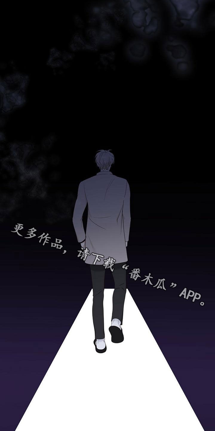 《糖不腻》漫画最新章节第37章：记不起来免费下拉式在线观看章节第【2】张图片