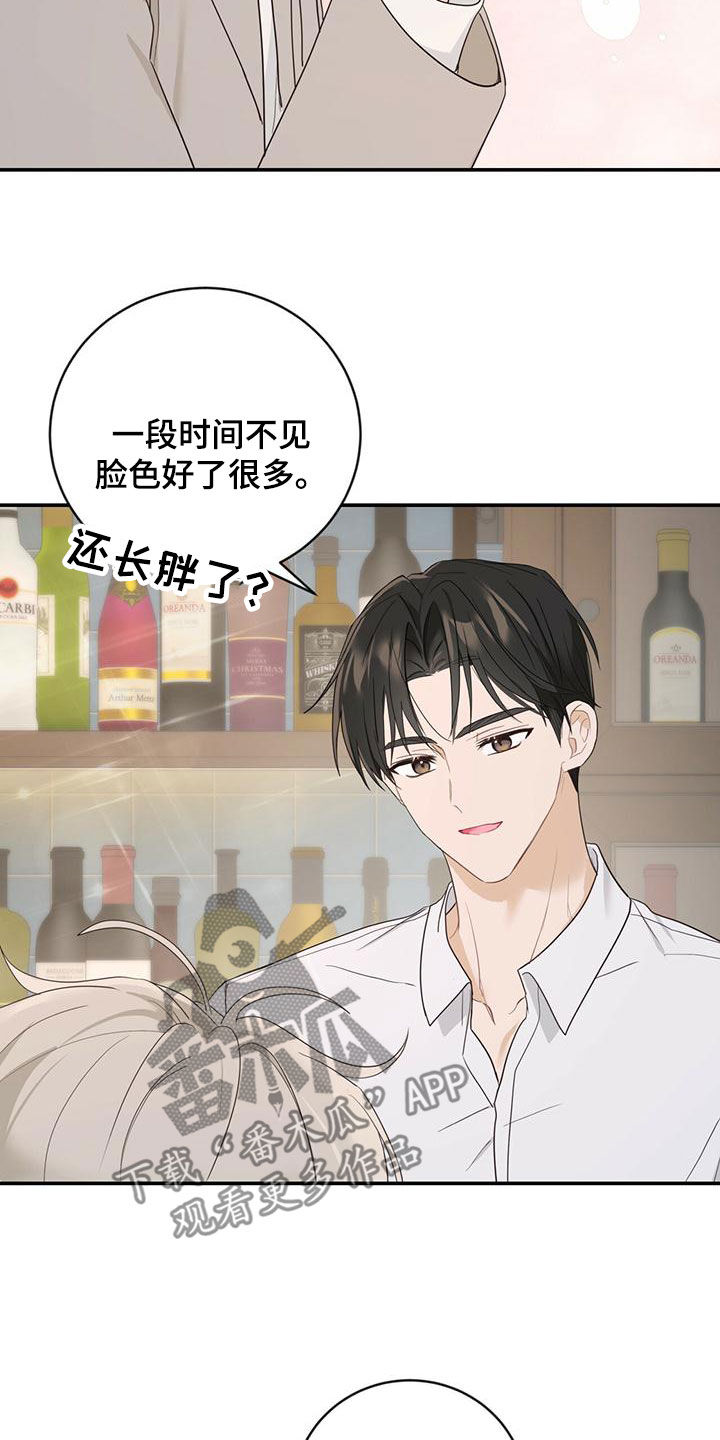 《糖不腻》漫画最新章节第38章：好奇心免费下拉式在线观看章节第【23】张图片