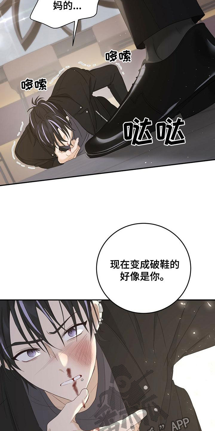 《糖不腻》漫画最新章节第39章：找茬免费下拉式在线观看章节第【9】张图片