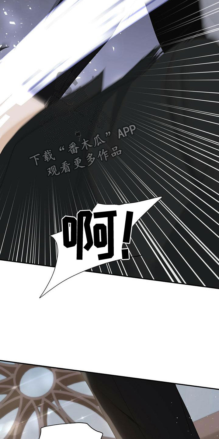 《糖不腻》漫画最新章节第39章：找茬免费下拉式在线观看章节第【10】张图片