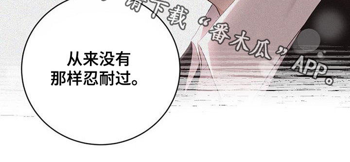 《糖不腻》漫画最新章节第40章：尊重你免费下拉式在线观看章节第【1】张图片