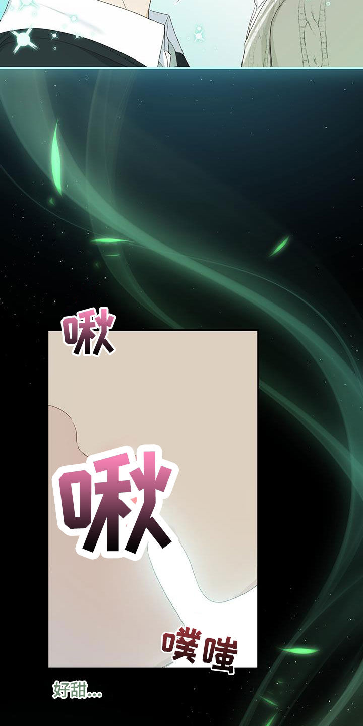 《糖不腻》漫画最新章节第47章：难以控制免费下拉式在线观看章节第【4】张图片