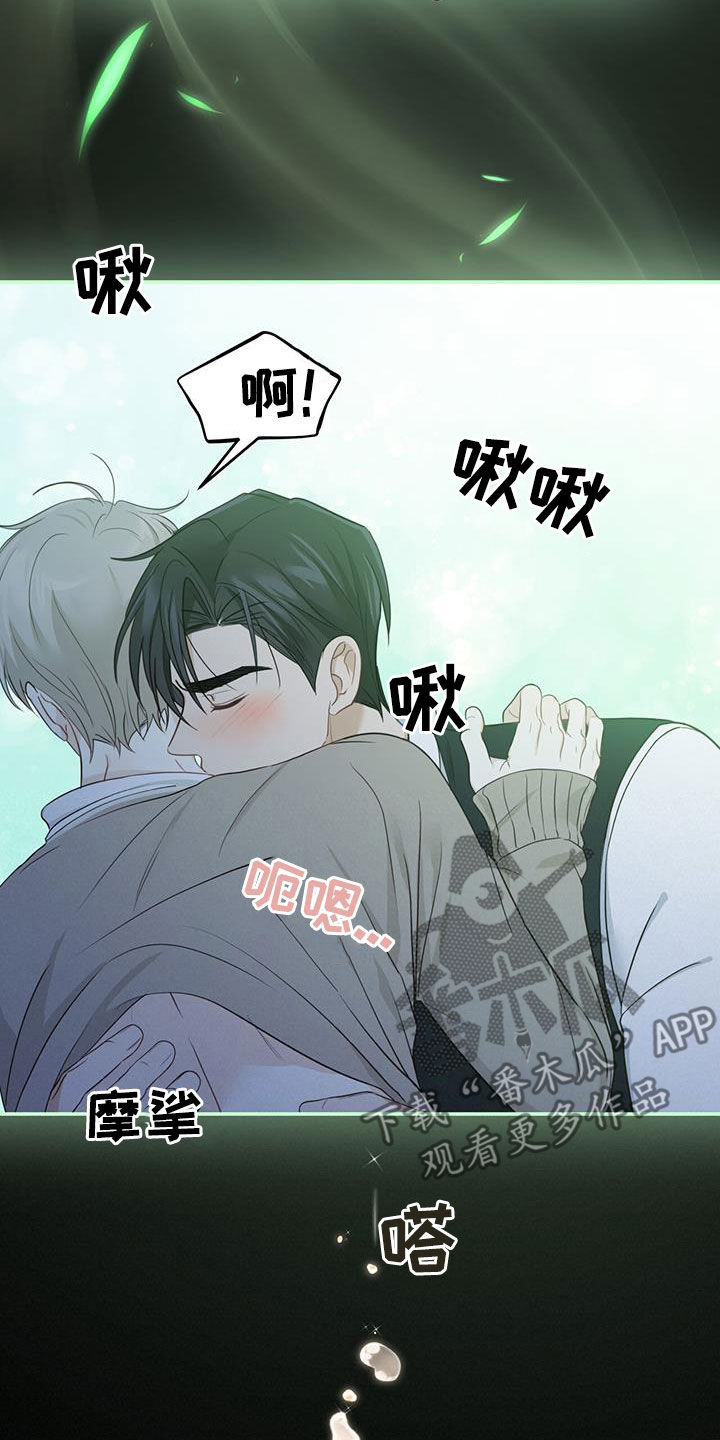 《糖不腻》漫画最新章节第48章：单方面标记免费下拉式在线观看章节第【27】张图片