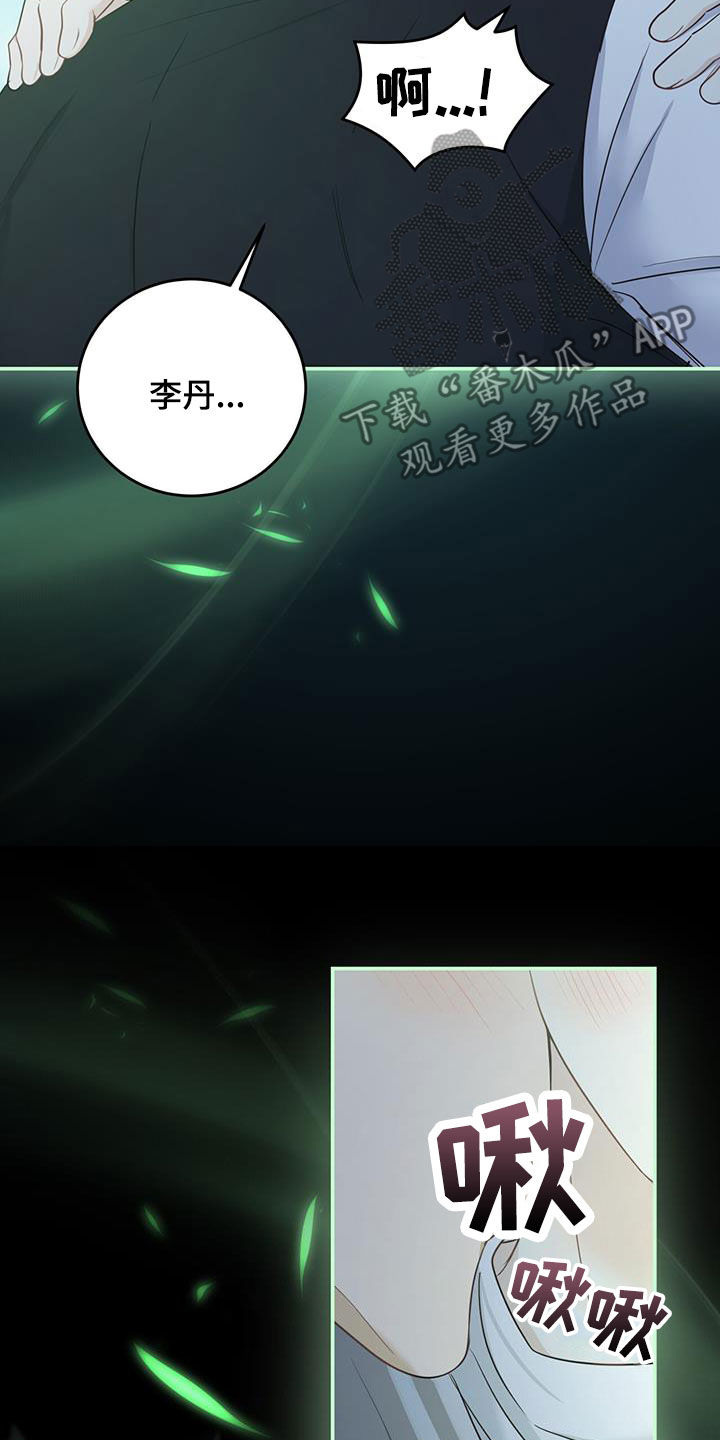 《糖不腻》漫画最新章节第48章：单方面标记免费下拉式在线观看章节第【29】张图片